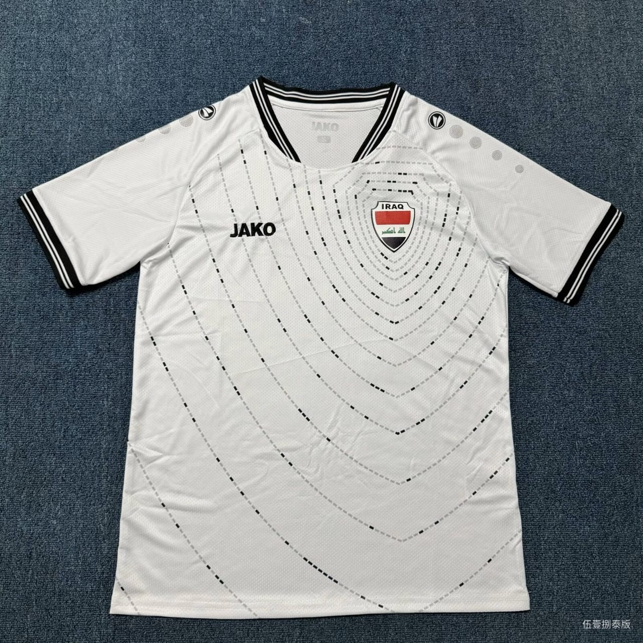 Iraq 2026 Home Jersey