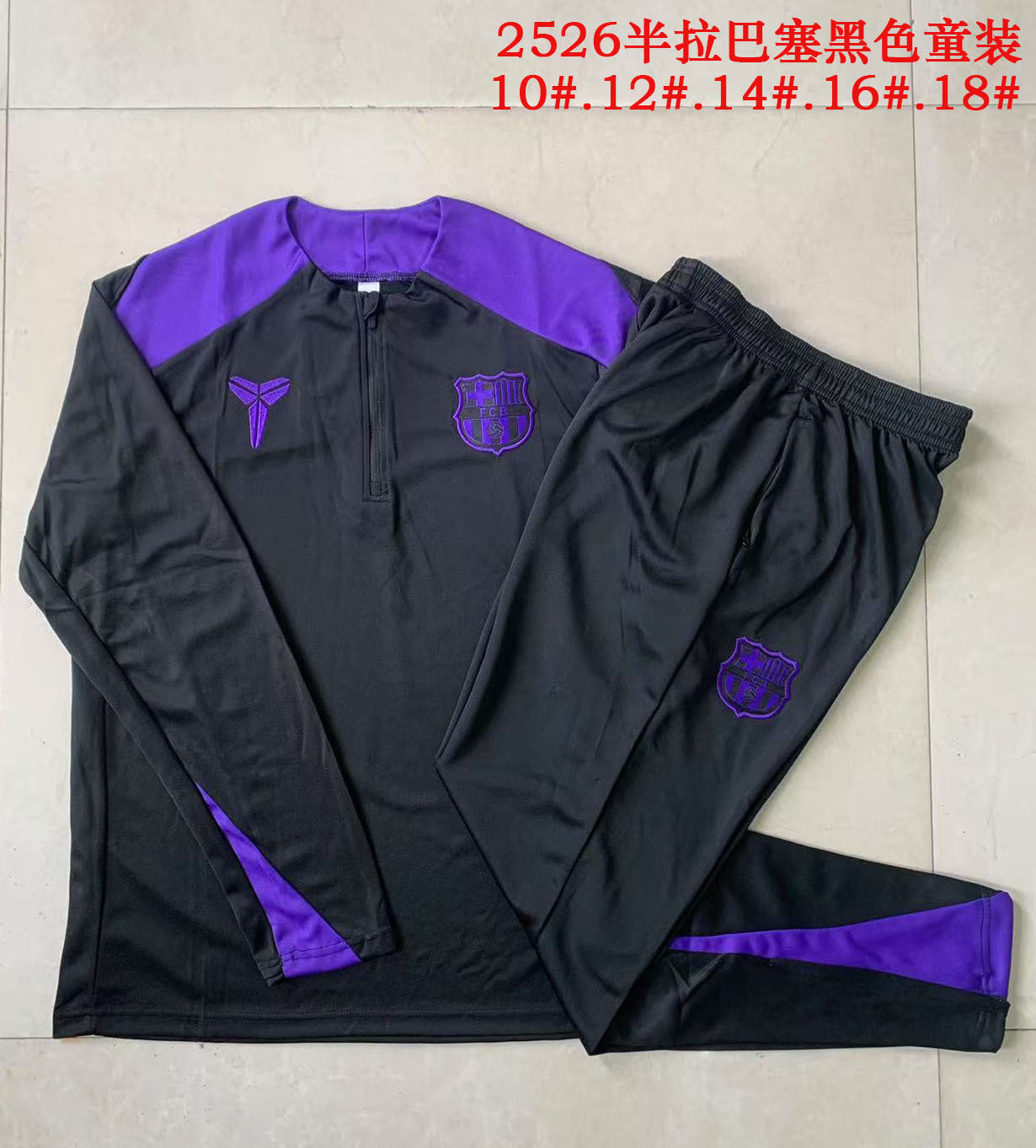 FCB Tracksuit