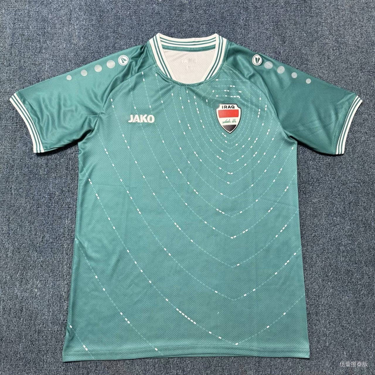 Iraq 2026 Away Jersey
